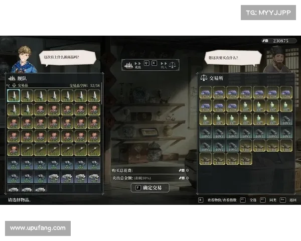 风帆纪元：技能解锁之谜