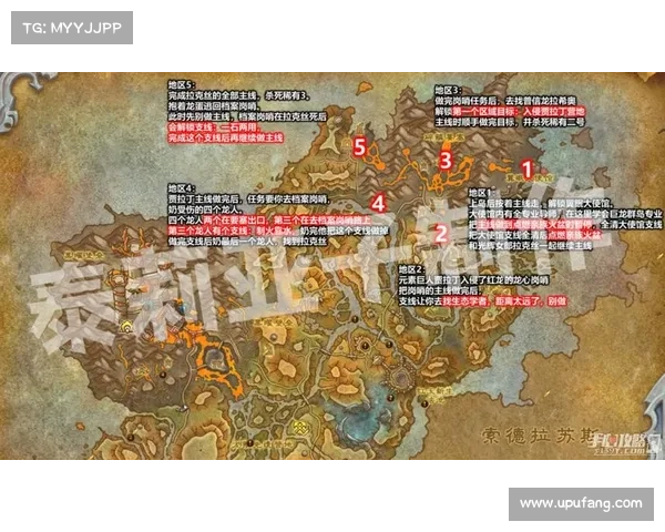 魔兽世界10.0：80级快速升级攻略