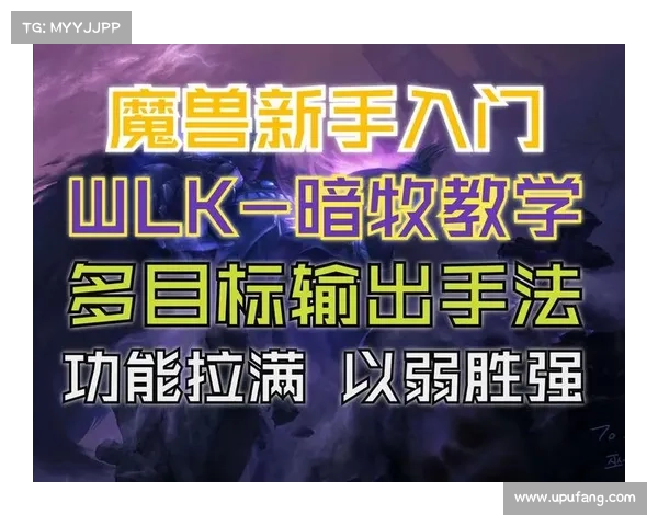 魔兽世界怀旧服暗牧技能学习攻略