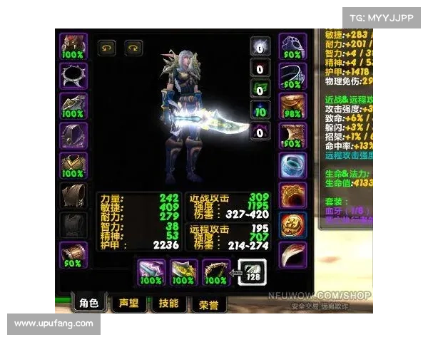 魔兽世界怀旧服：剑贼输出利器